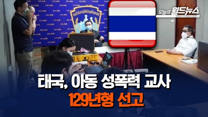 W_1213 A긴급기도