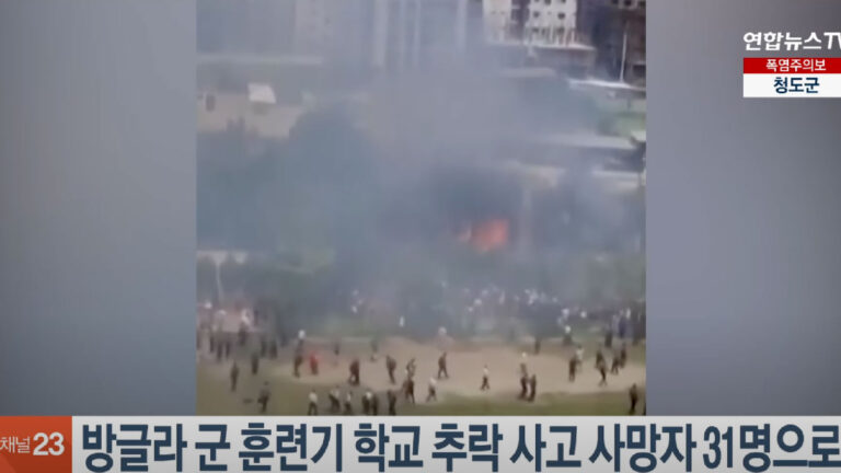 W_0723 P방글라데시