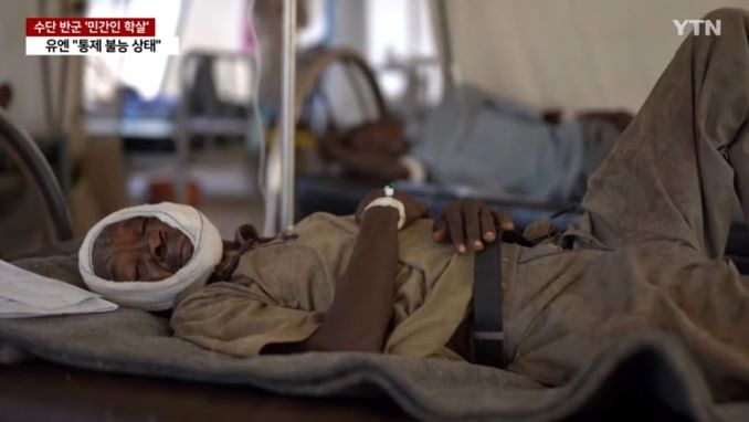 W_1106 A긴급기도