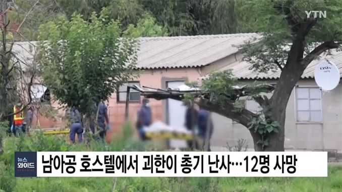 W_1209 A긴급기도