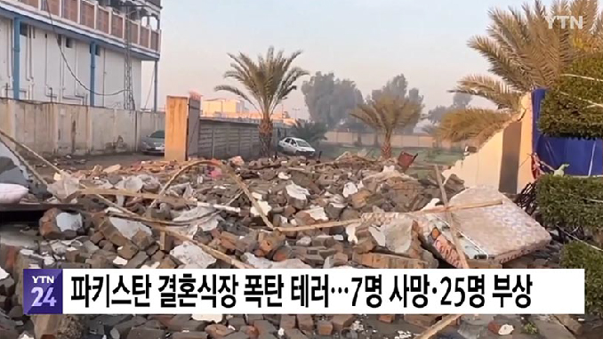 W-0127 A긴급기도